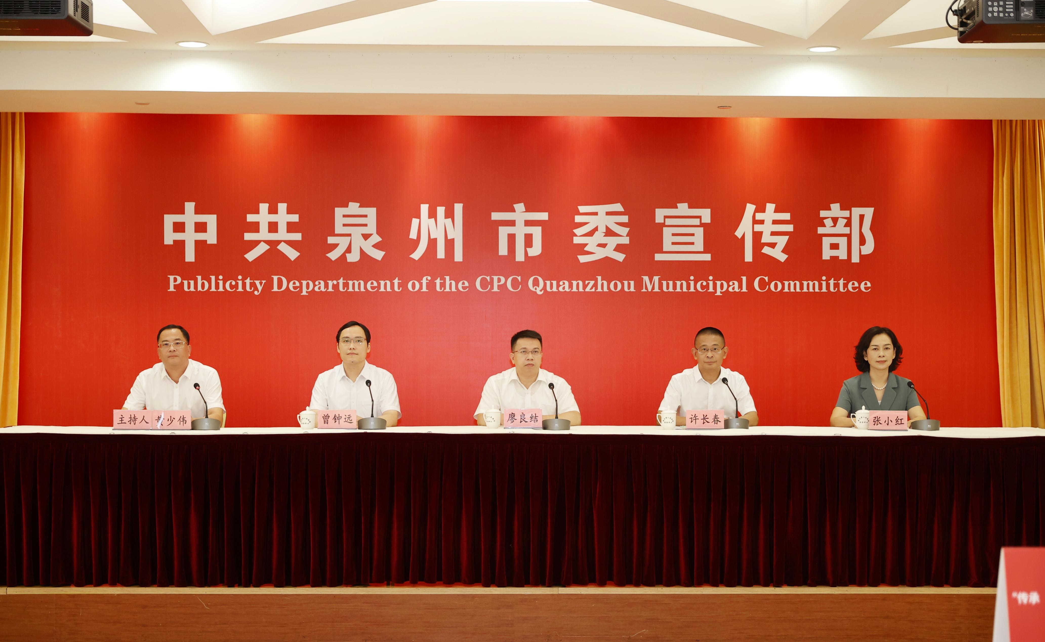 泉州市政府廖良結最新,泉州市政府廖良結的最新動態與施政亮點