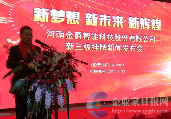 新三板最新動態，最新消息與新聞報道匯總
